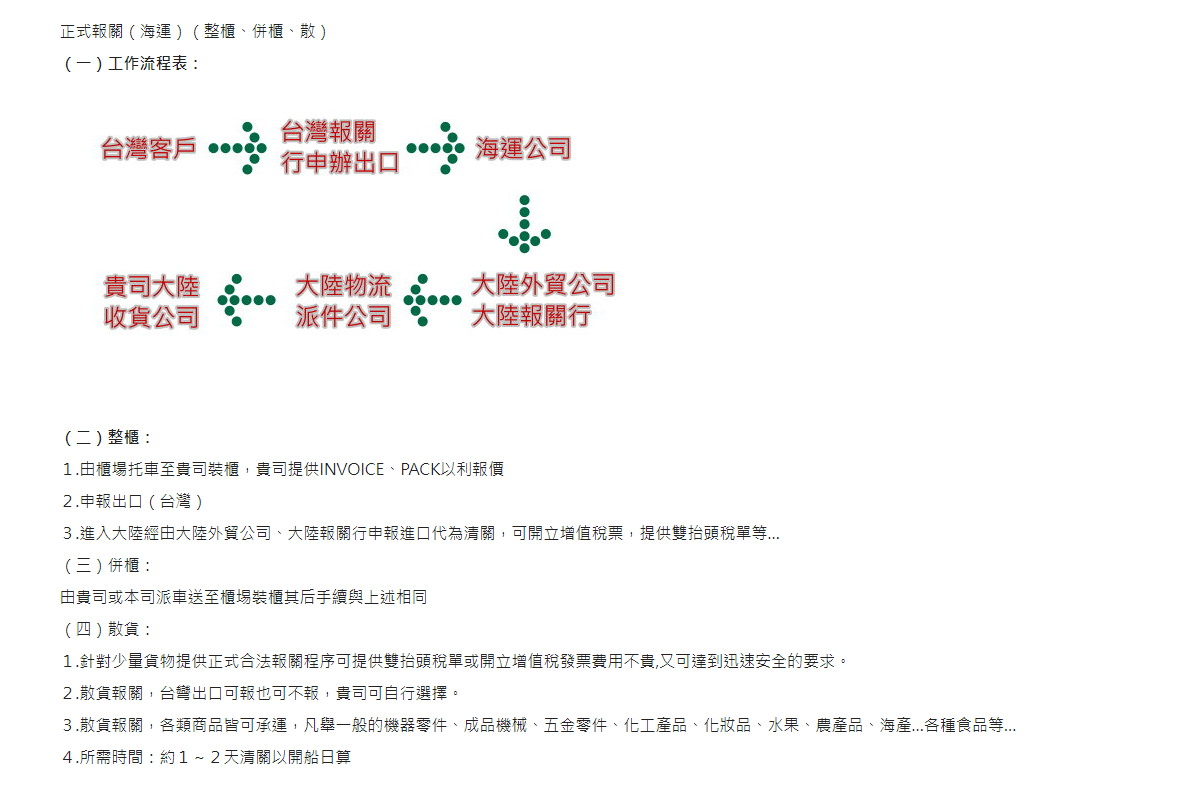 微信图片_20240923123501.png
