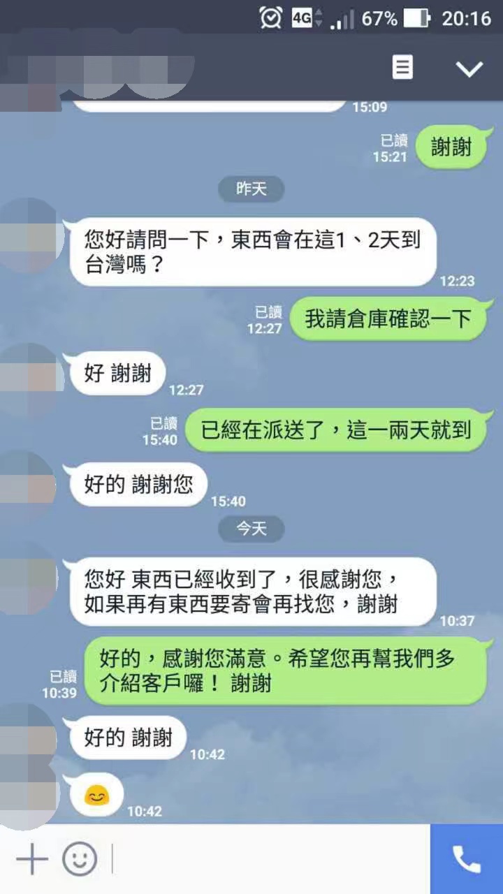 微信图片_20240923124718.jpg