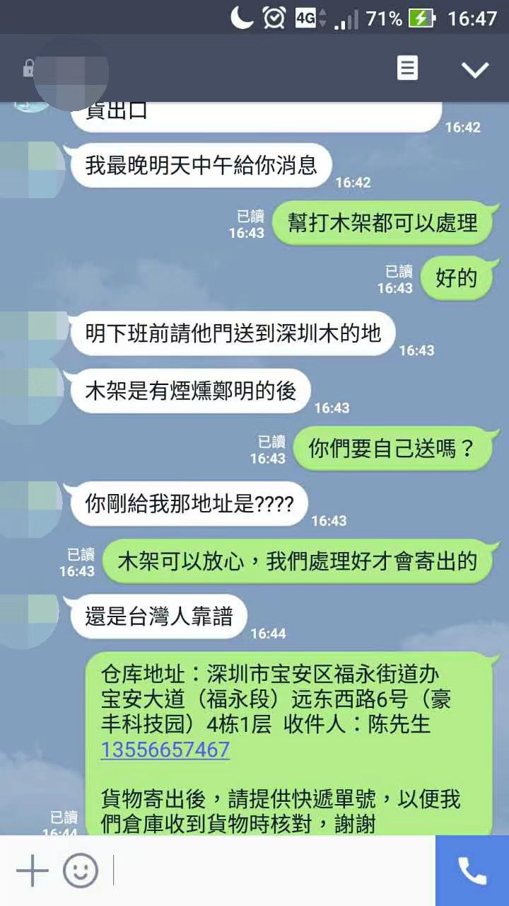微信图片_20240923124722.jpg