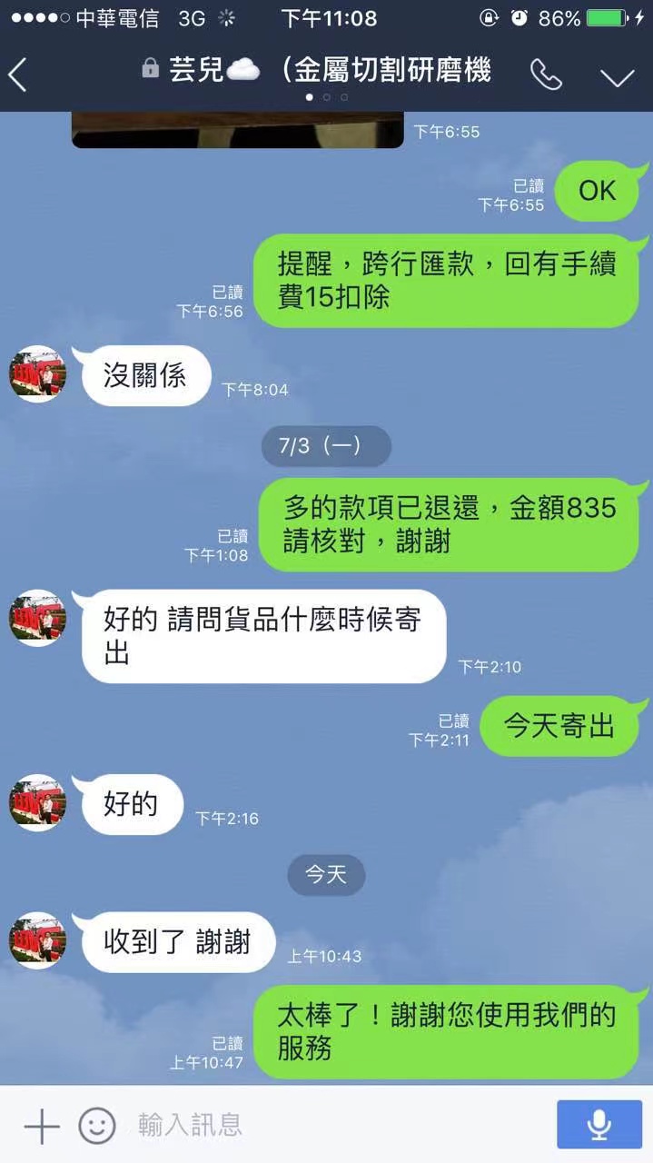 微信图片_20240923124741.jpg